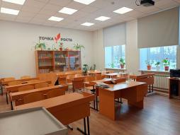 Кабинет химии и биологии